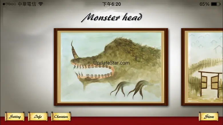 Art of Chinese Characters 2 1.2.2