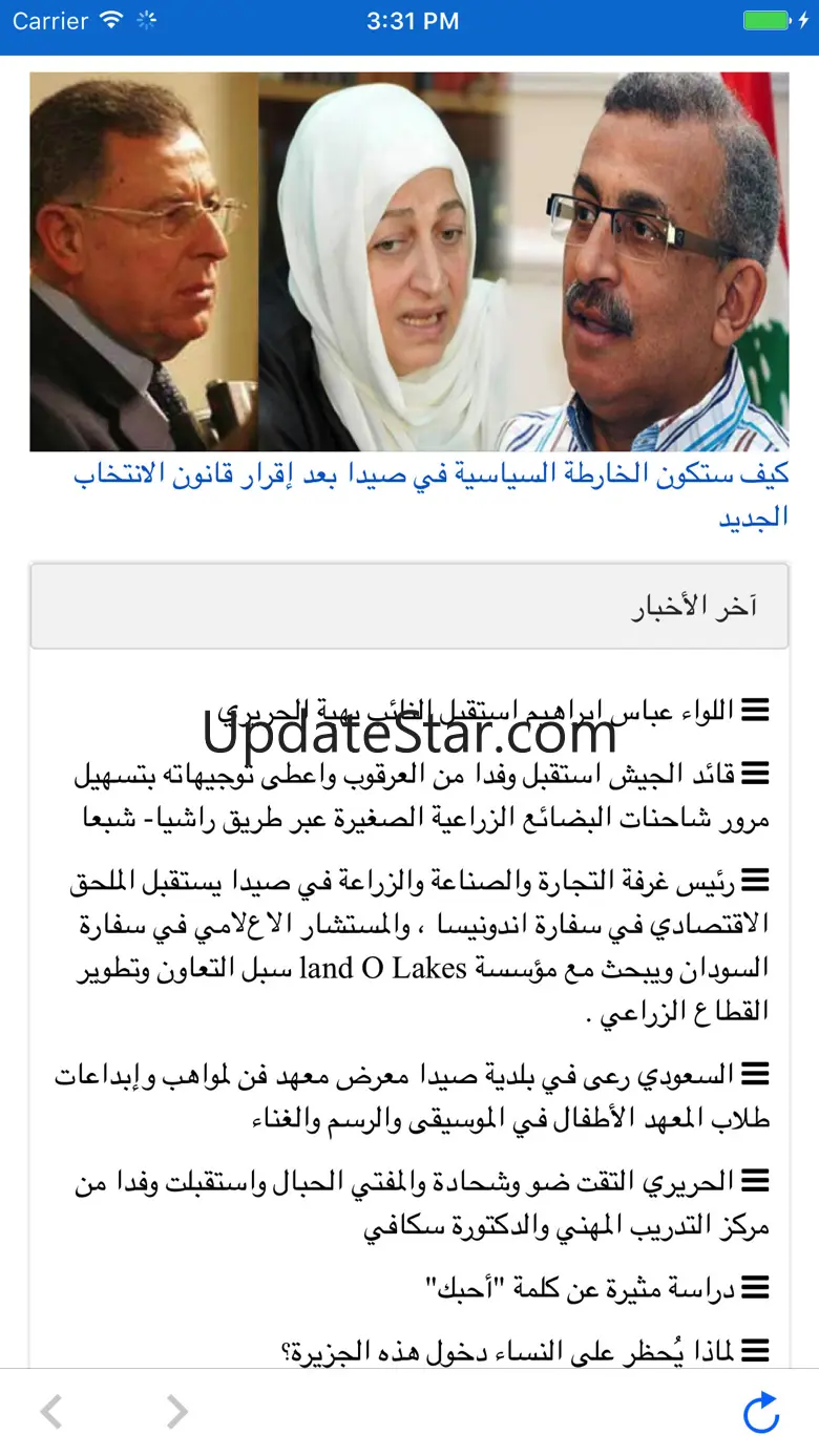 SaidaNet 5.0