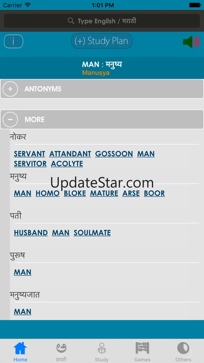 Marathi Dictionary + 5.6