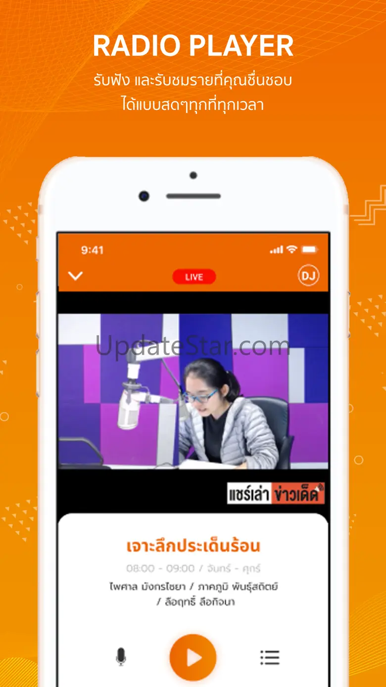 MCOT FM100.5 4.0.9