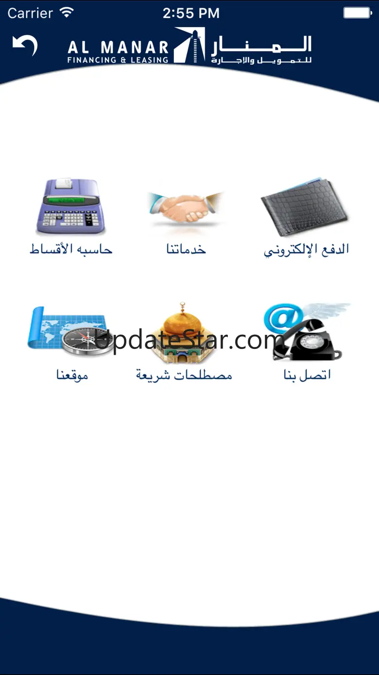 Al Manar 1.6