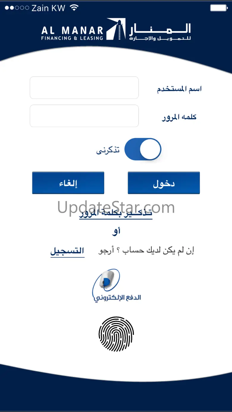 Al Manar 1.6