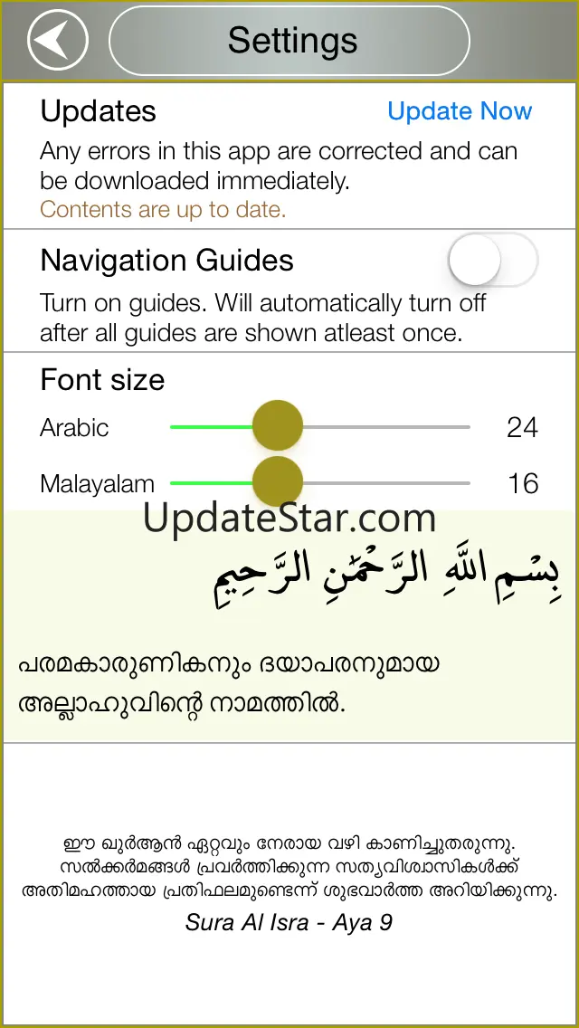 AlBayan 1.4.1