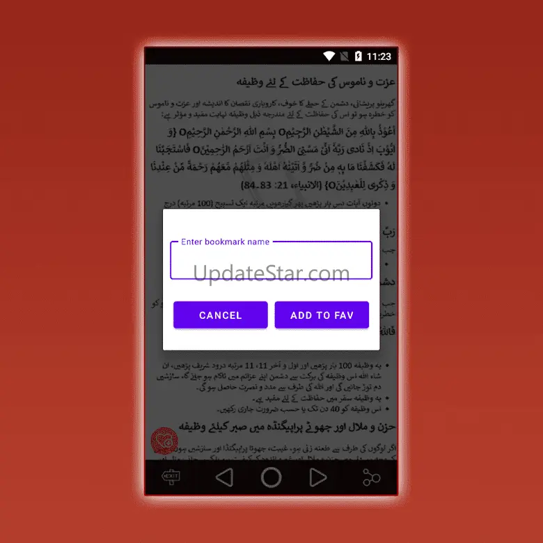 Aurad o Wazaif Majmoa 10
