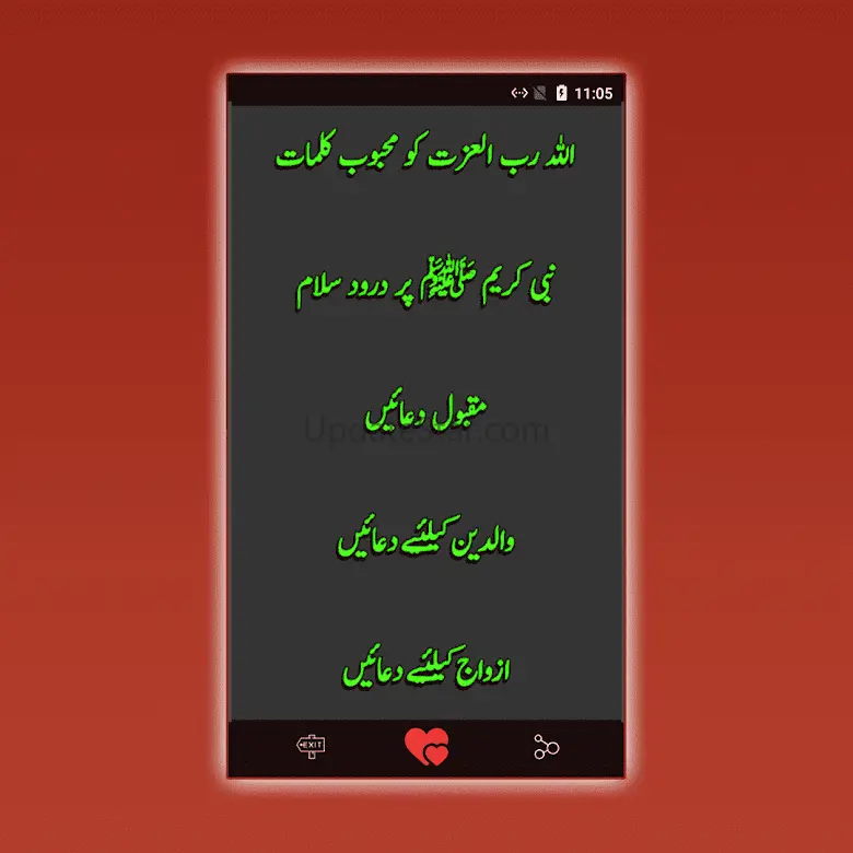 Aurad o Wazaif Majmoa 10