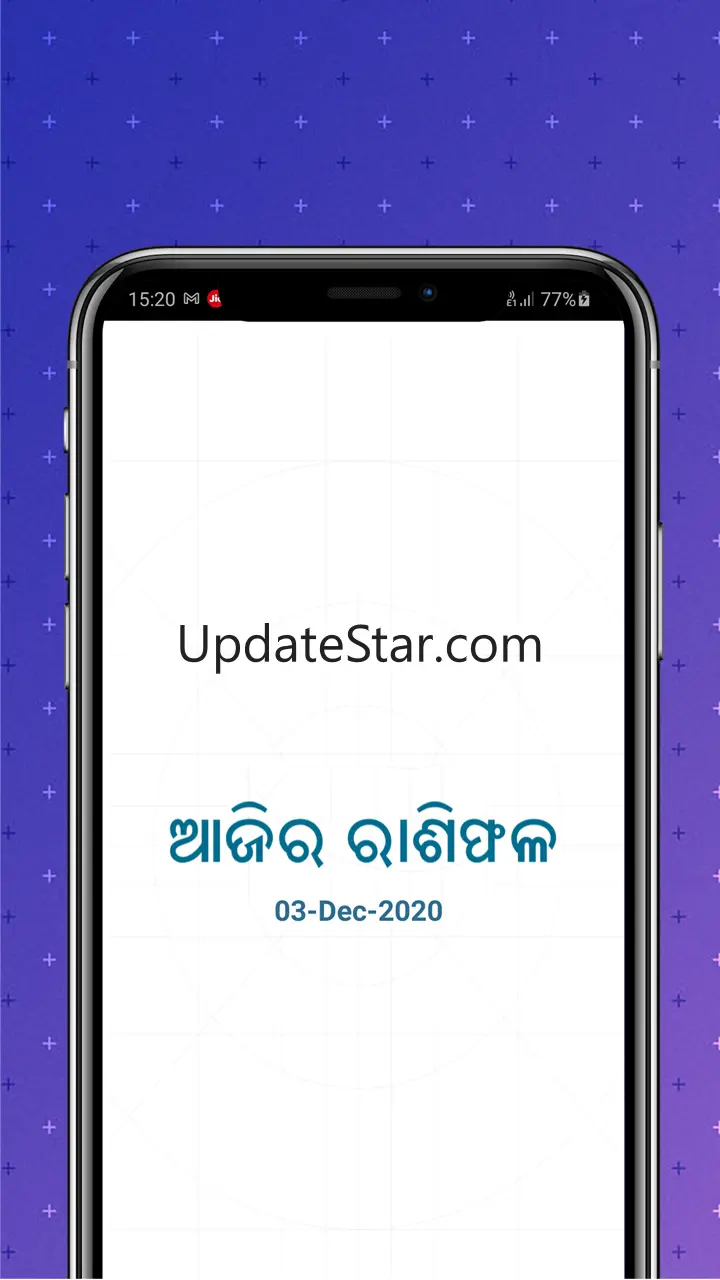 Odia Rasiphala 1.2.11