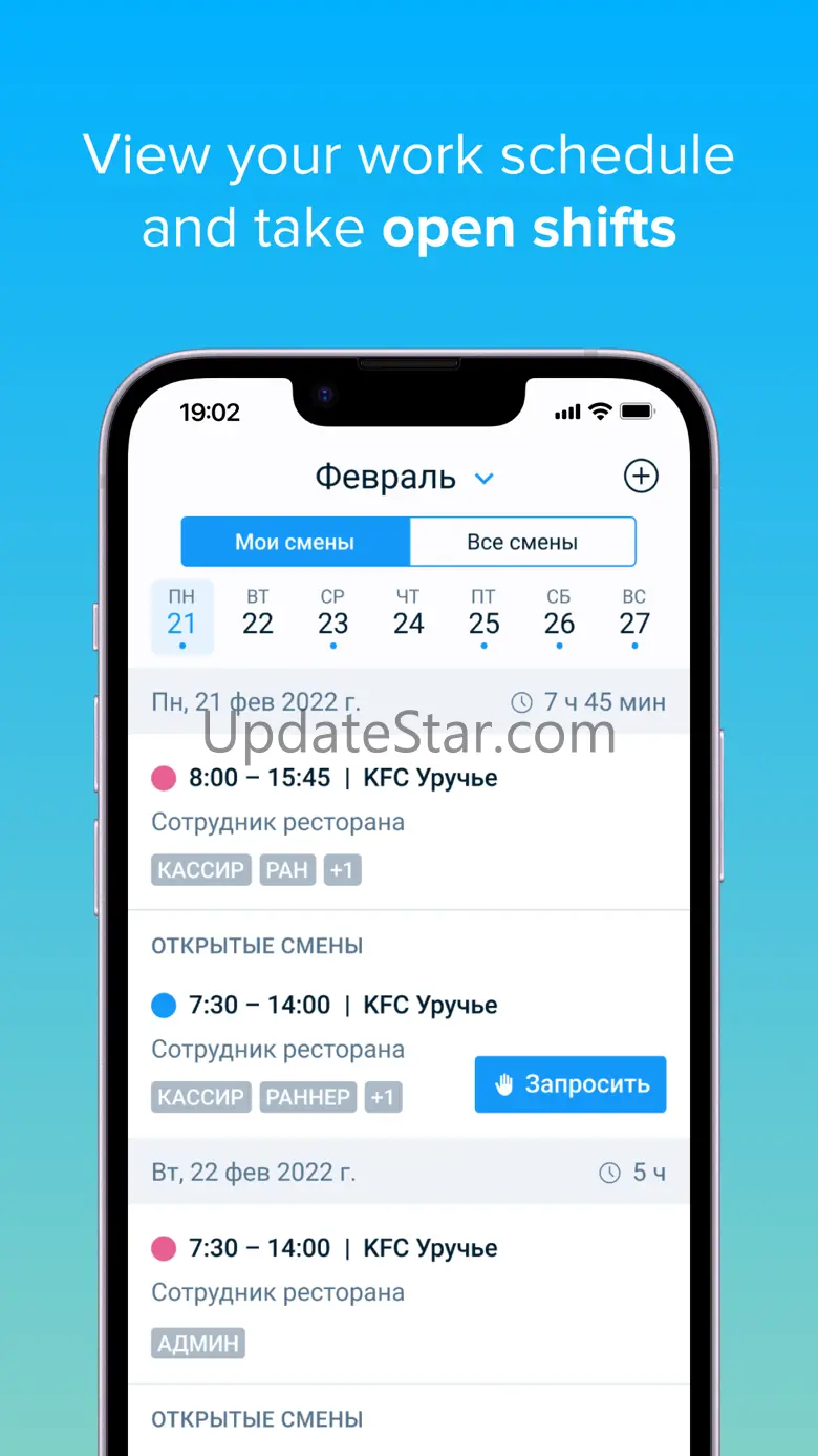 TARGControl 6.0.5