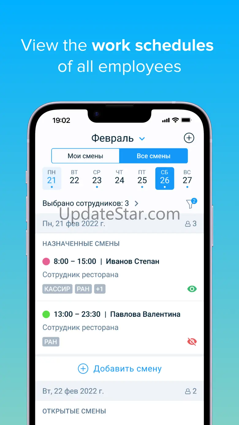 TARGControl 6.0.5