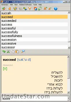 LingvoSoft English-Hebrew Dictionary for Windows 4.1.29
