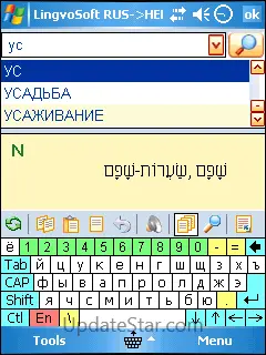 LingvoSoft Dictionary Russian <-> Hebrew for Pocket PC 2.7.17