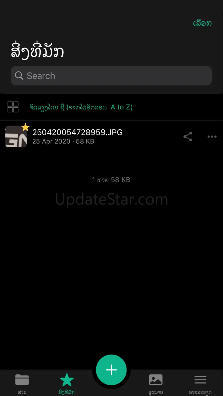 G-Share 1.0.2
