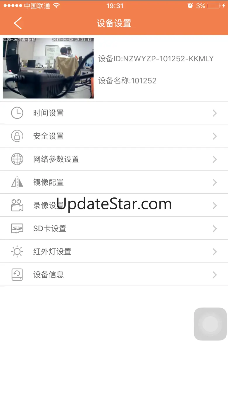 P6S 3.5.2