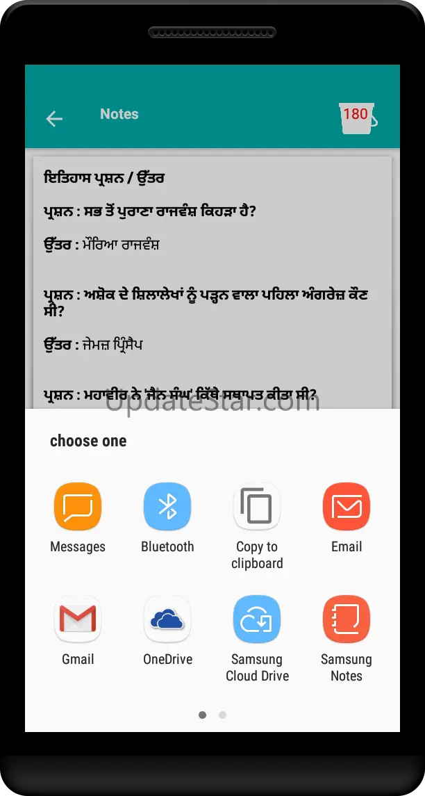 1000 Punjabi swaal 1.0.3