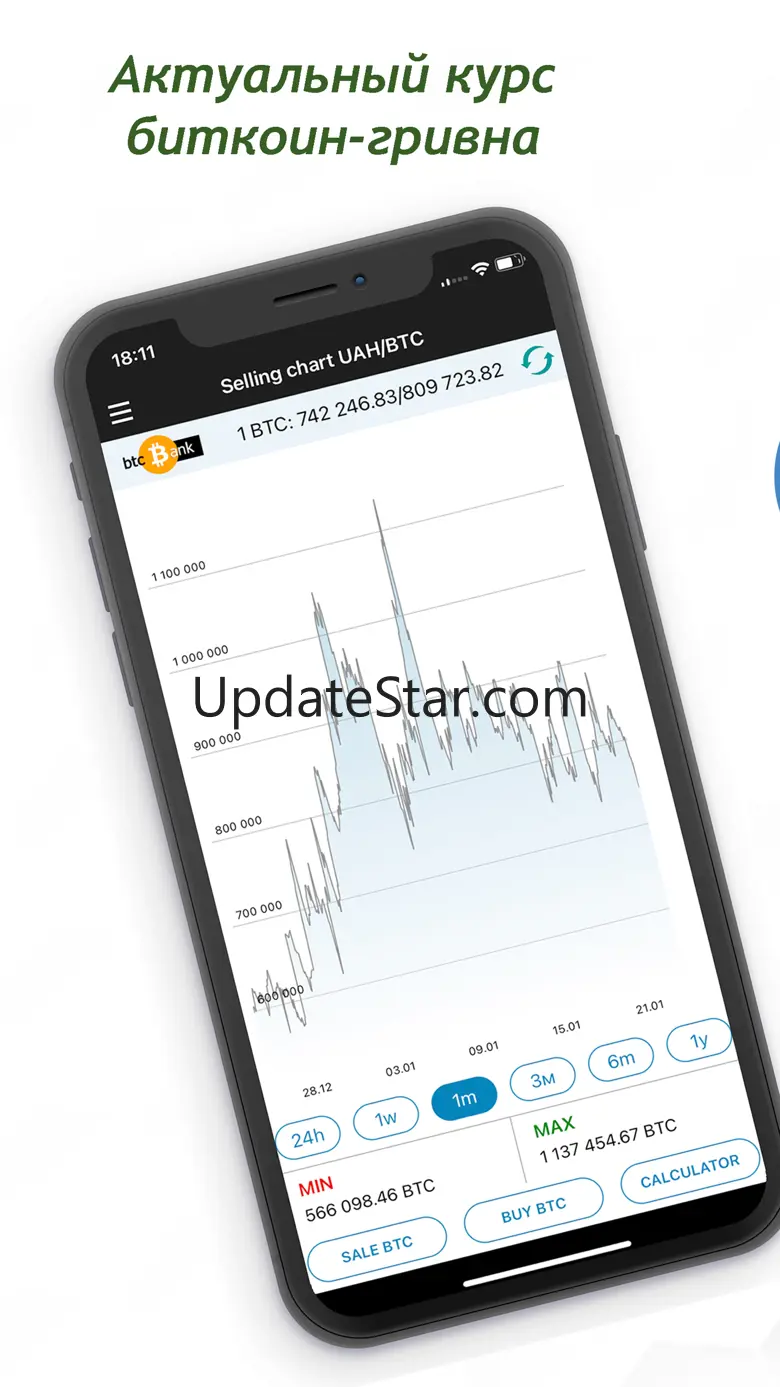 Course BTC. btcBank 1.4