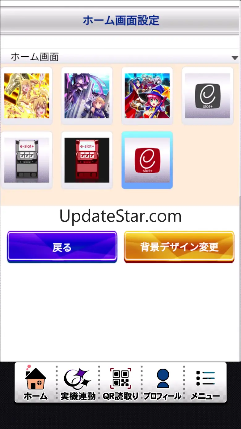 e-slot+ 1.3.0