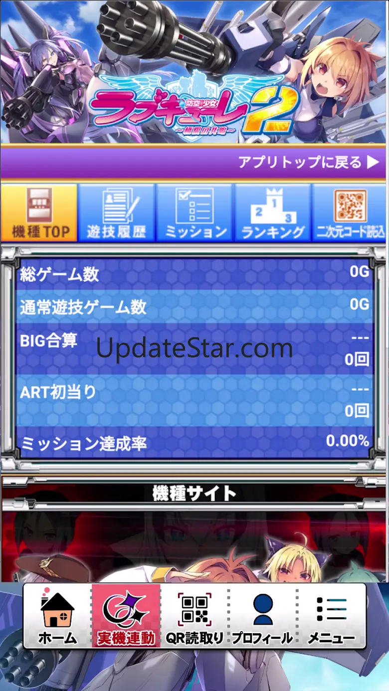 e-slot+ 1.3.0