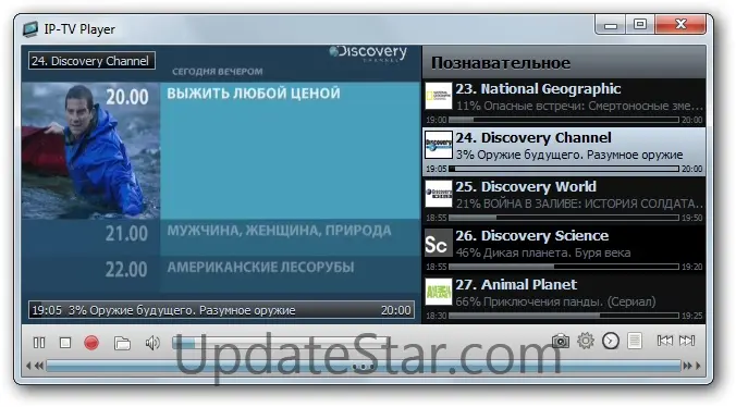 IP-TV Player 50.2