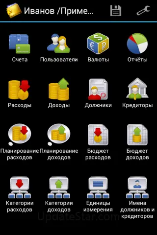 Домашняя бухгалтерия для Андроид 5.1.93