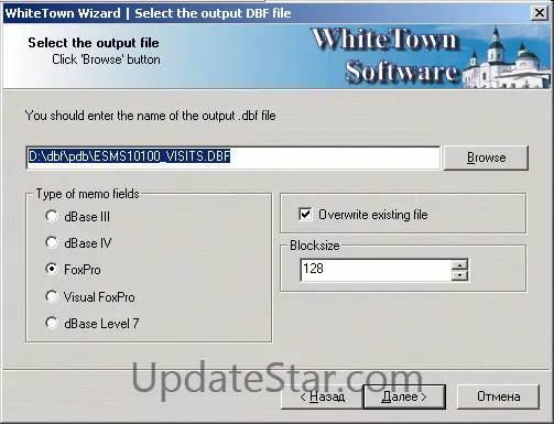 PDB to DBF Converter 1.57