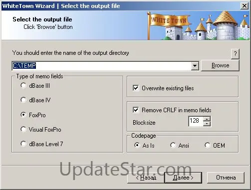 MDB (Access) to DBF Converter 3.30
