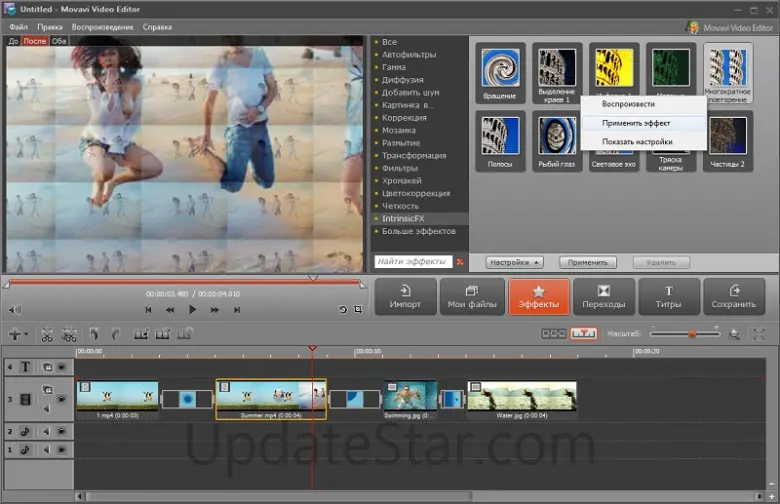 Movavi Video Editor 25.8.0