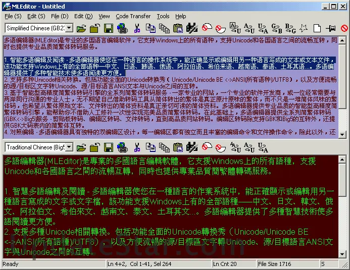 MLEditor Standard Edition 2.2