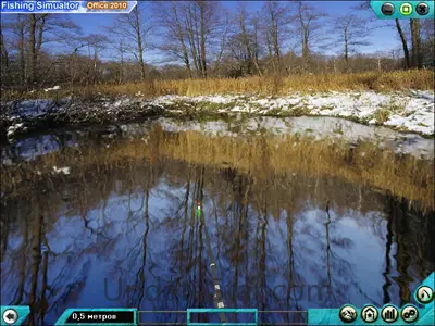 Fishing Simulator Office 2010
