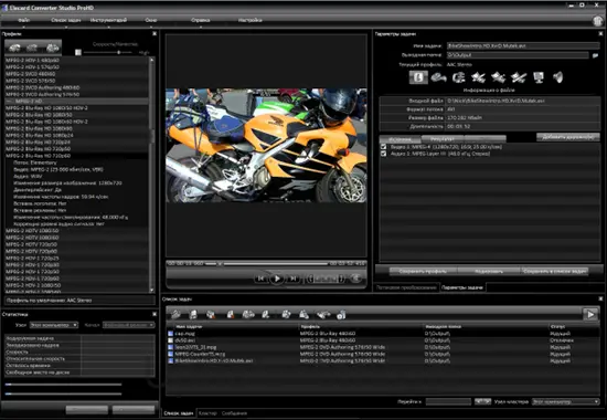 Elecard Converter Studio AVC HD Edition 3.5.1