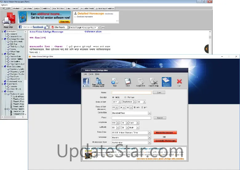 Free Marathi Kundli Software 1.2.0.1