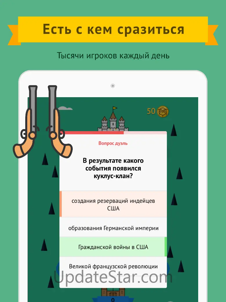 Castle Quiz for iOS 3.4.1