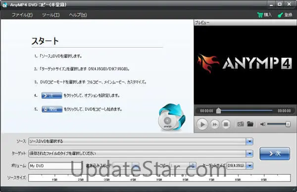 AnyMP4 DVD Copy | Official 3.1.68