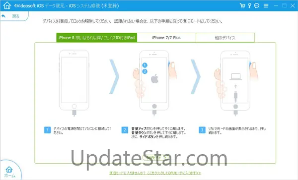 4Videosoft iOS System Recovery 9.0.66