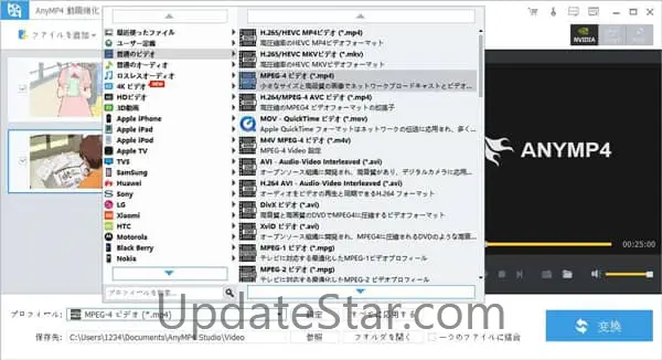 AnyMP4 Video Enhancement | Official 7.2.38