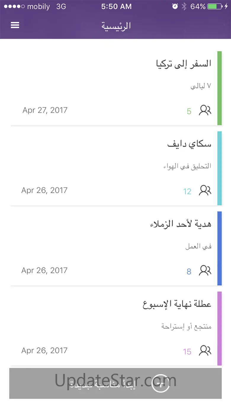 50/50 Report 1.2