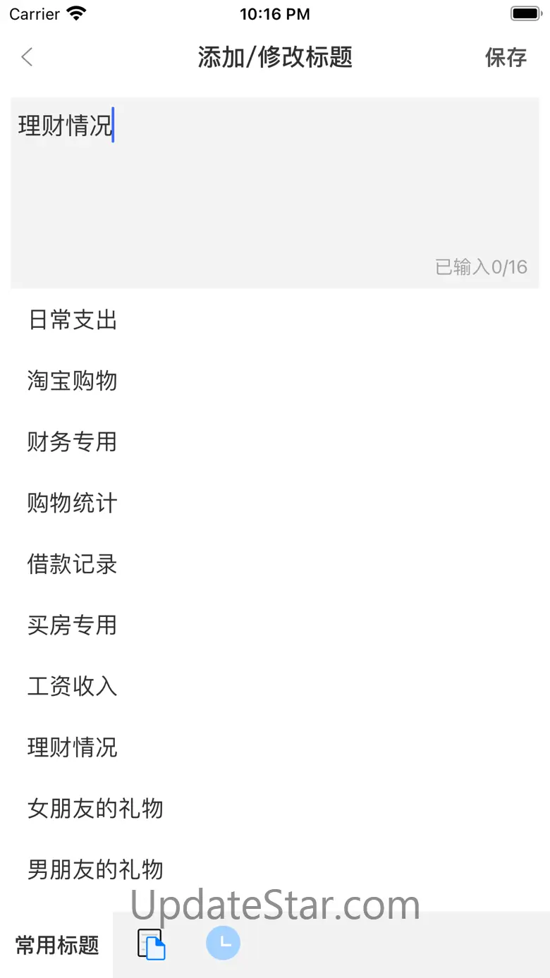 计算器Pro-多功能语音播报记算器(iPad分屏) 3.4.3