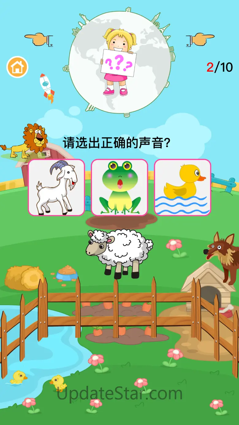 动物世界-认动物学声音动物拼图益智小游戏大全 2.2