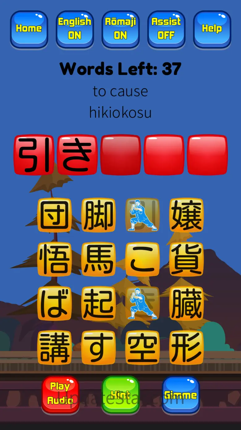Kanji Kana Hero JLPT N1 1.1