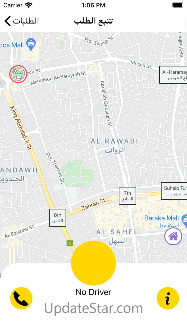 Yallow Line 2.1.0