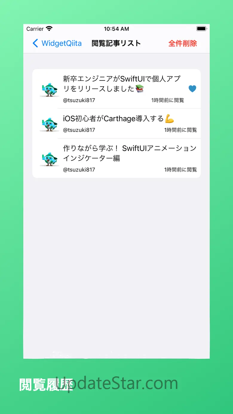 WidgetQiita 1.4.0
