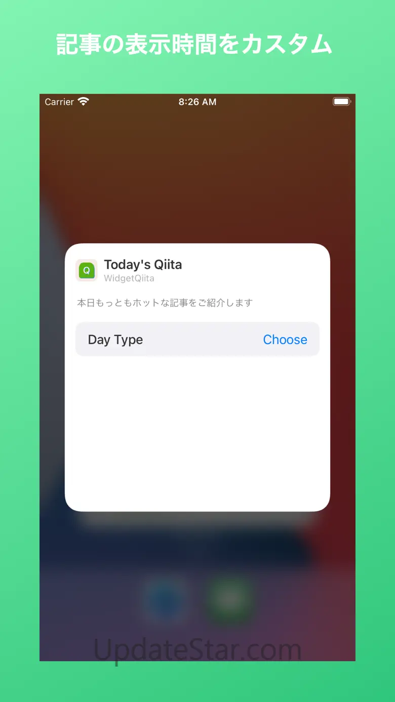 WidgetQiita 1.4.0