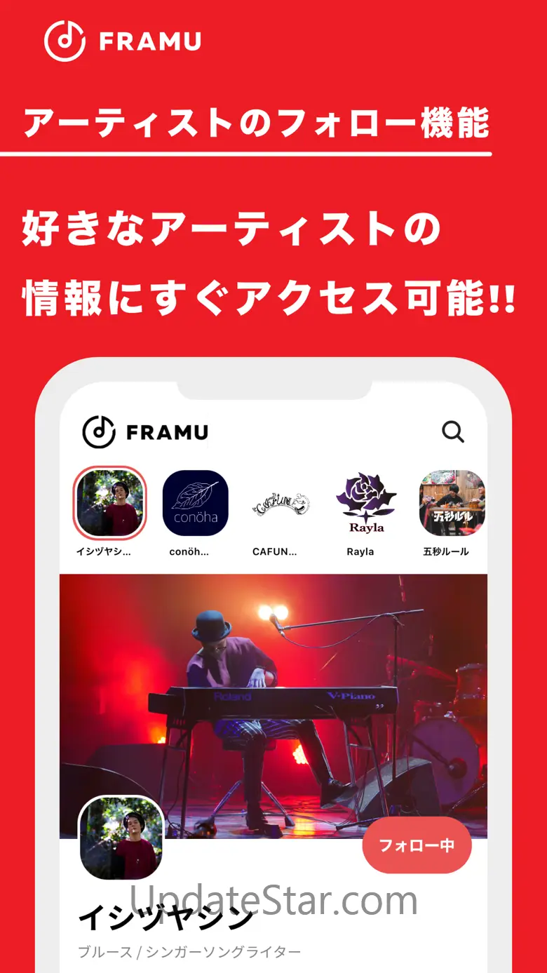FRAMU 1.0.4