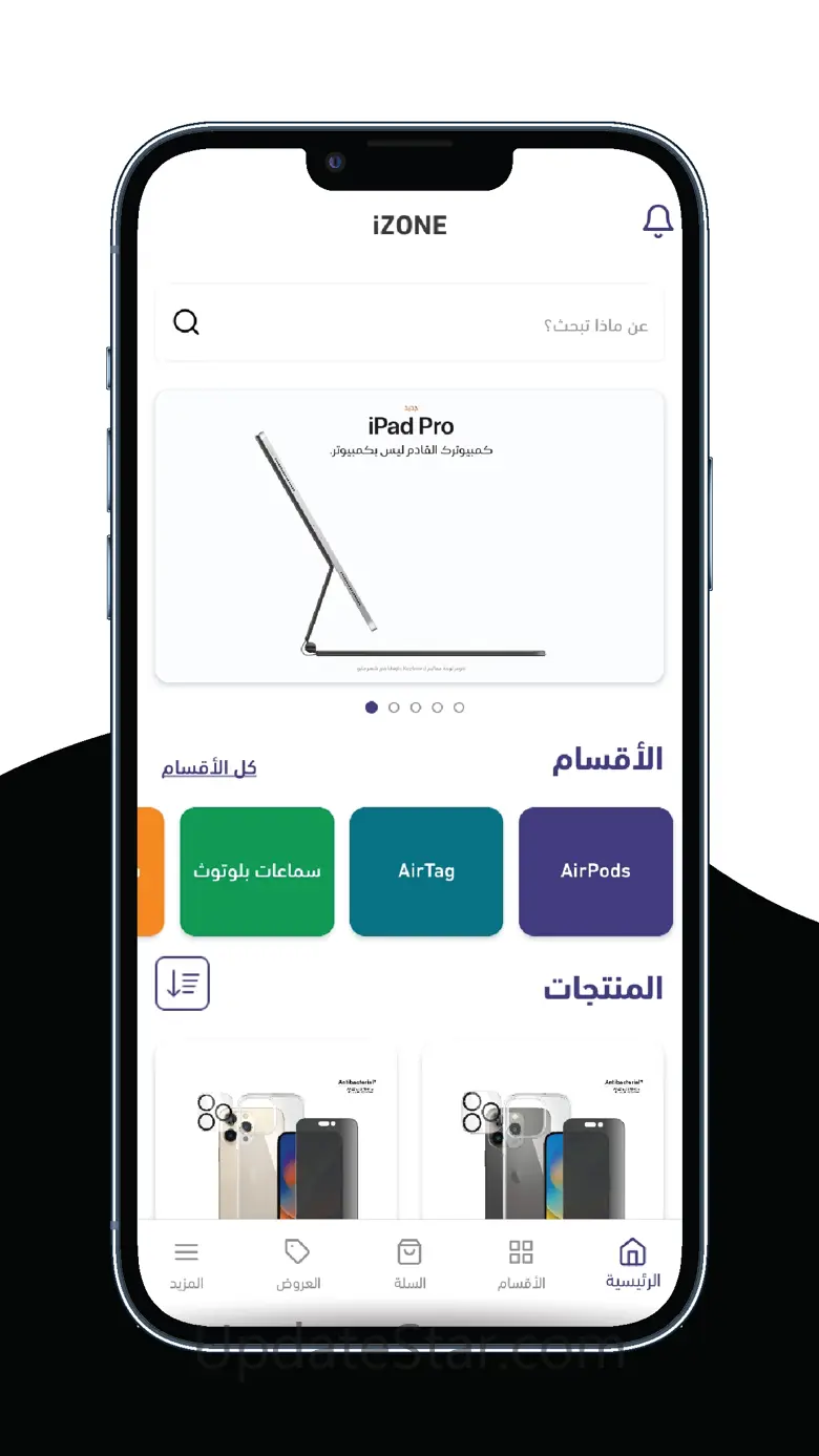 iZONE 2.2.0