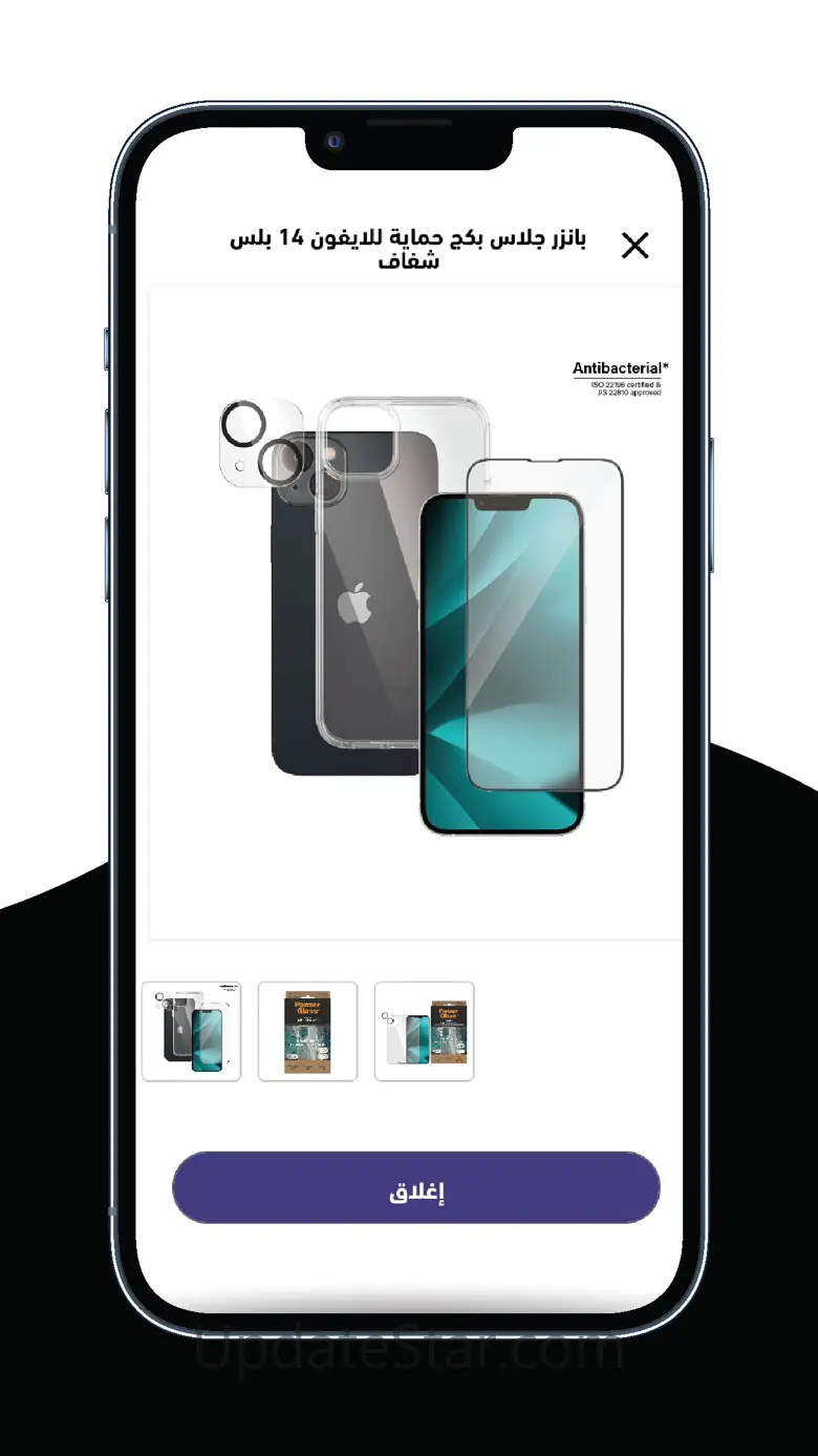 iZONE 2.2.0