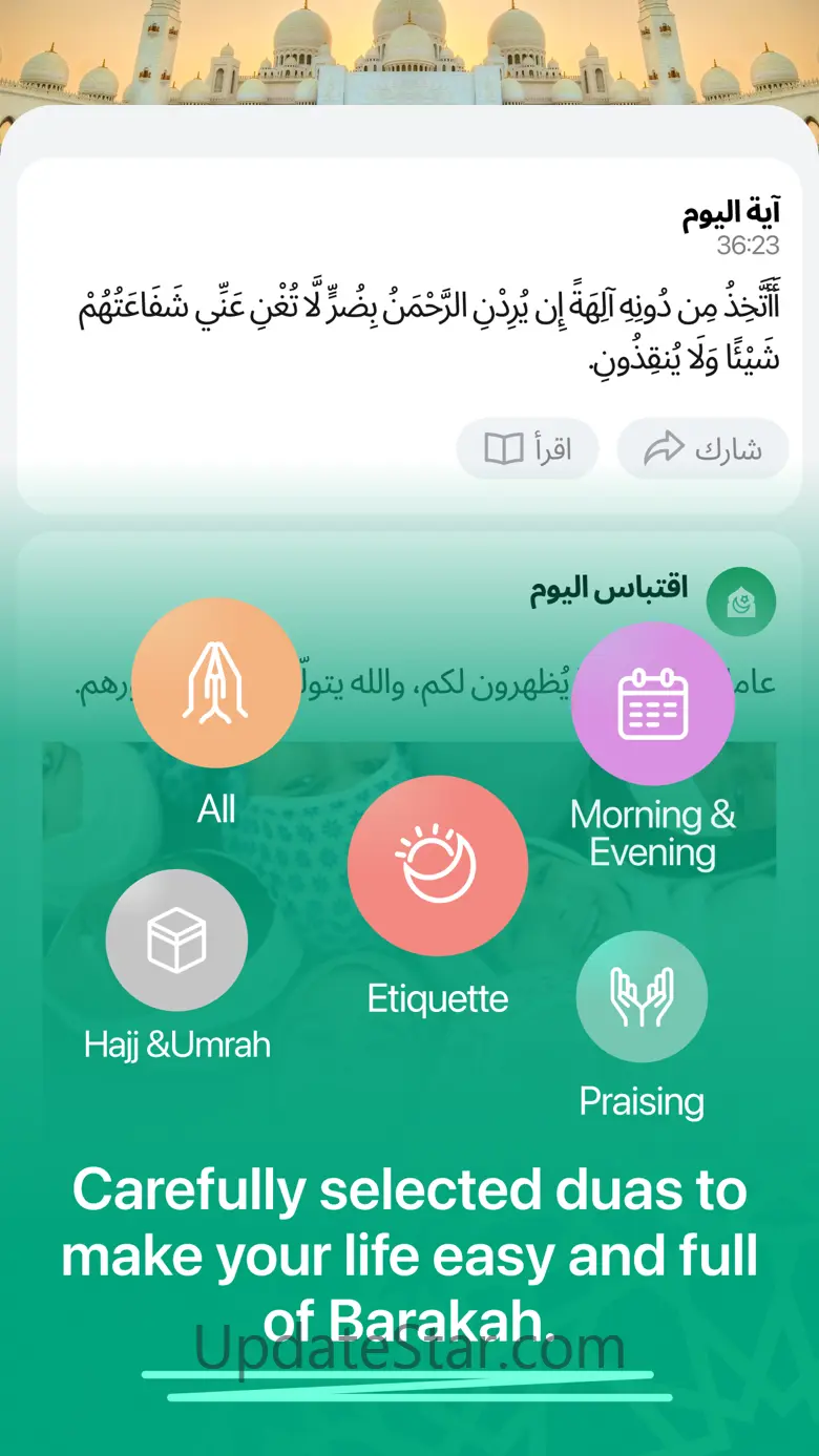 Qibla finder: Muslim World 1.5