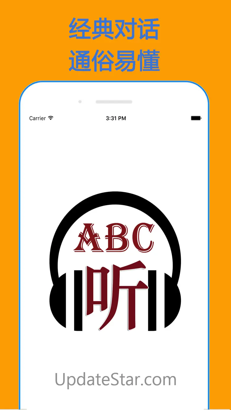 从ABC到流利口语--经典口语对话 3.0.2