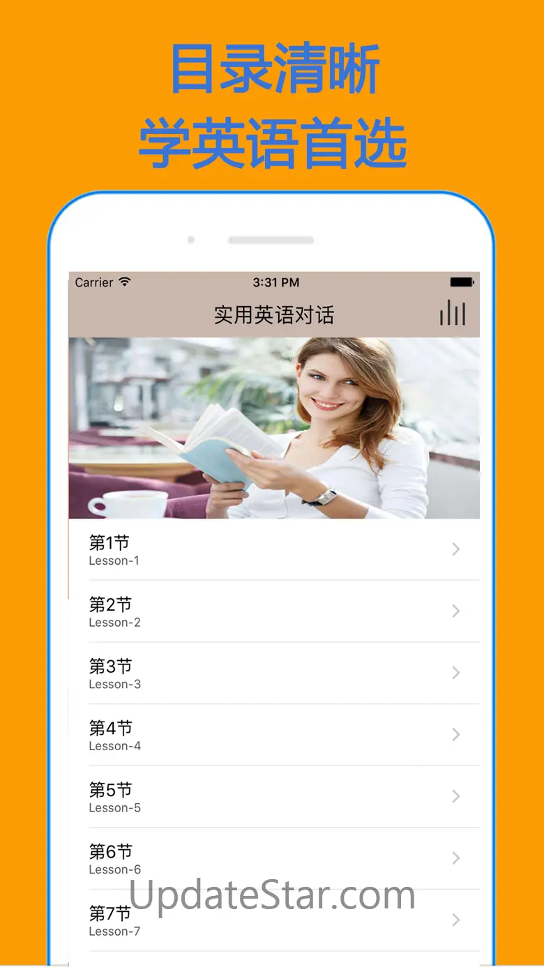 从ABC到流利口语--经典口语对话 3.0.2