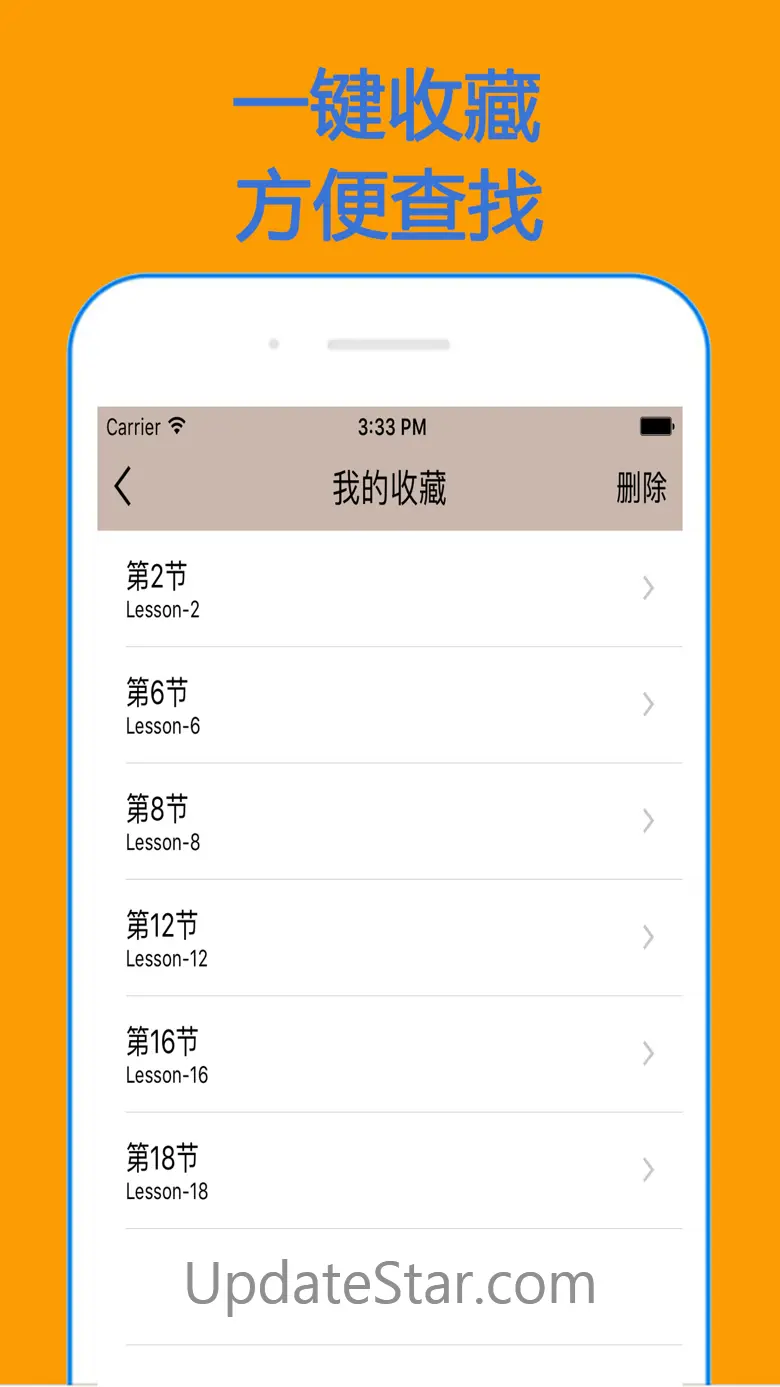从ABC到流利口语--经典口语对话 3.0.2