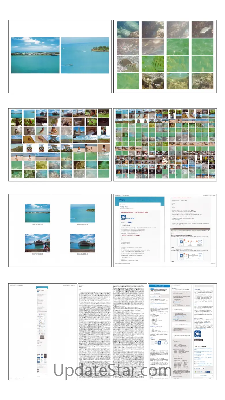 Prime Print Lite 1.7.2