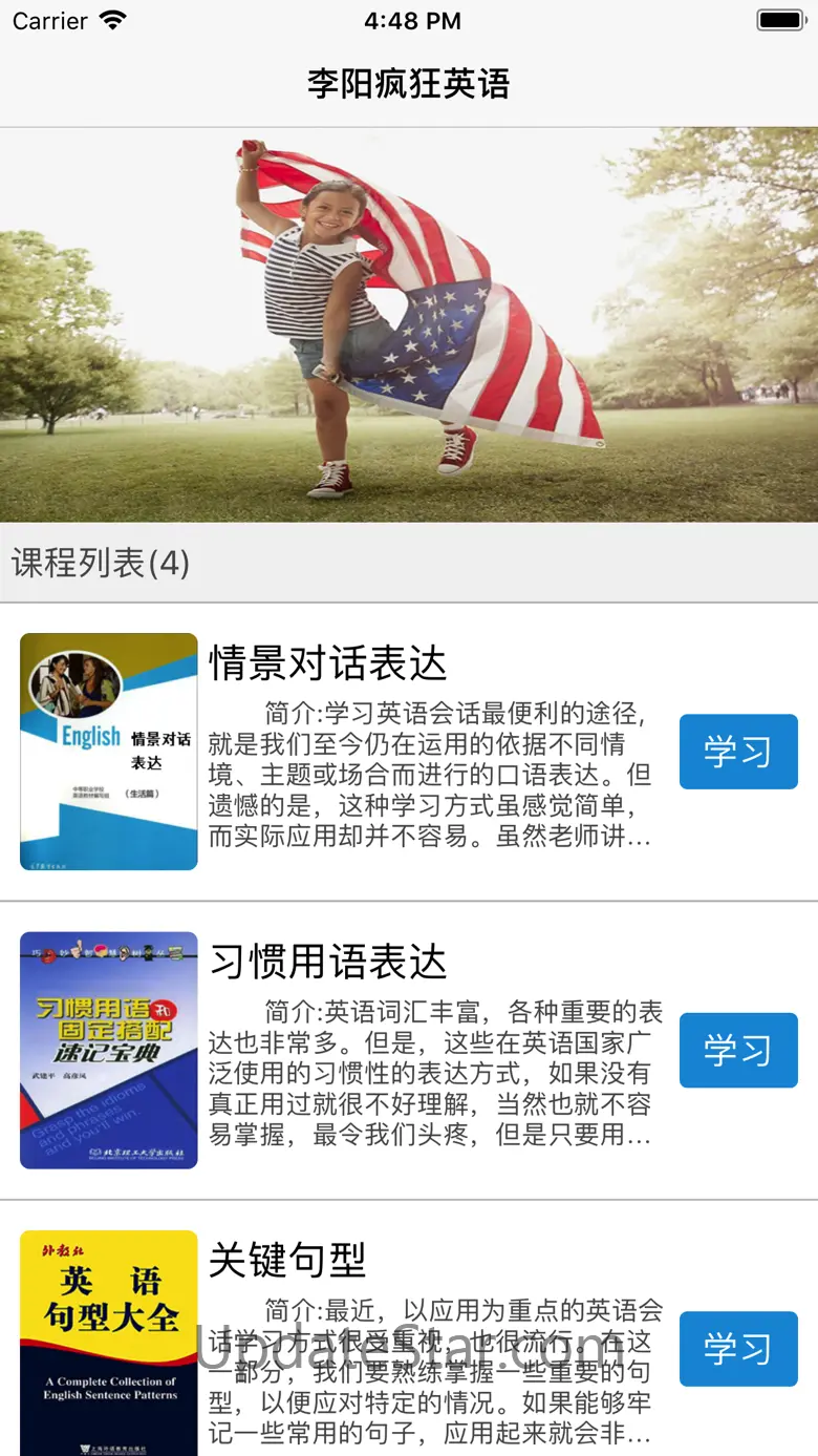 疯狂英语会话书-实用版 3.0.2