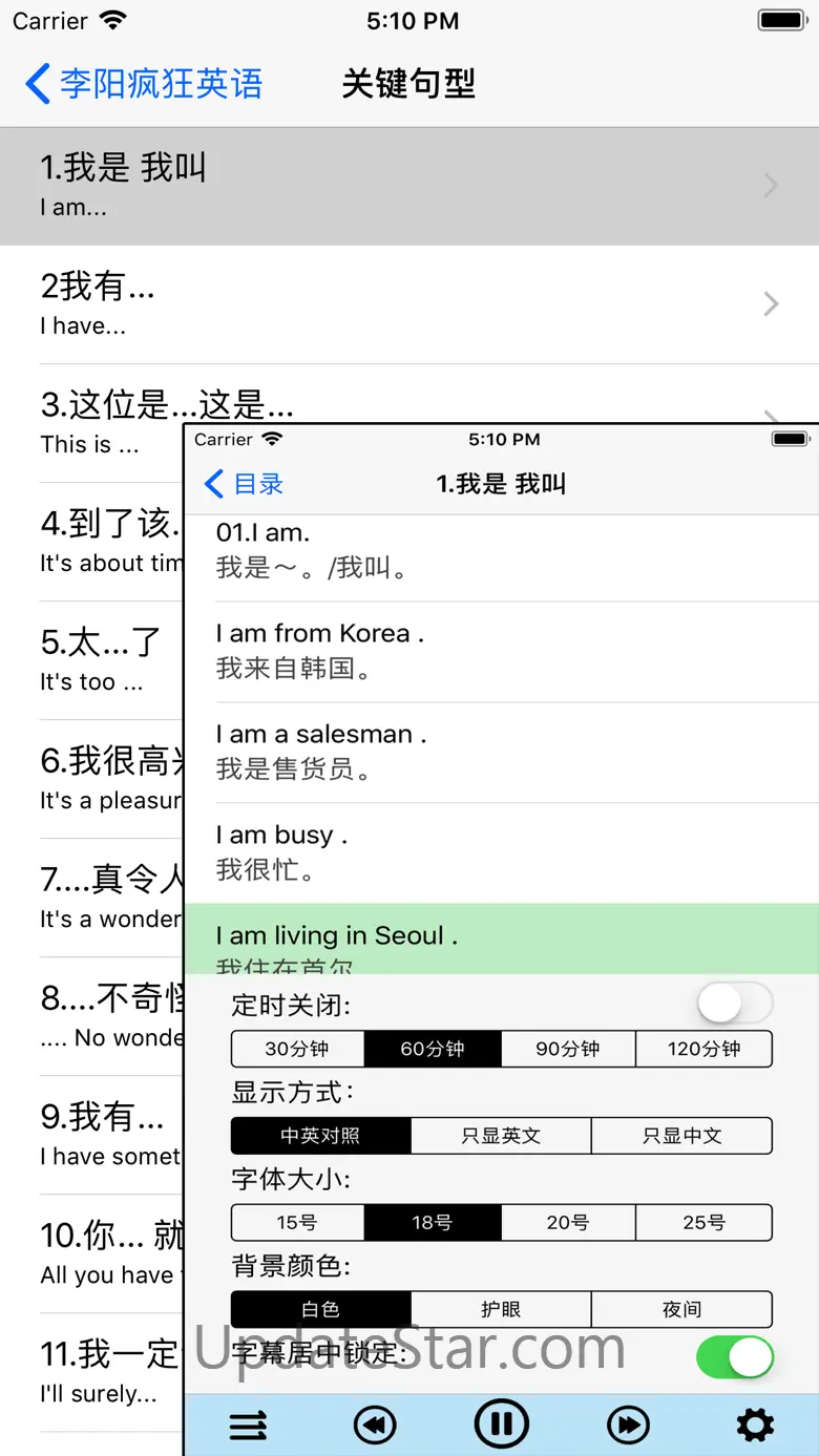 疯狂英语会话书-实用版 3.0.2
